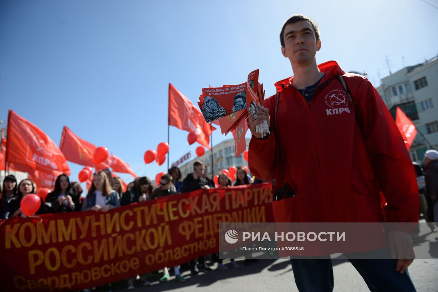 Первомайские демонстрации в городах России