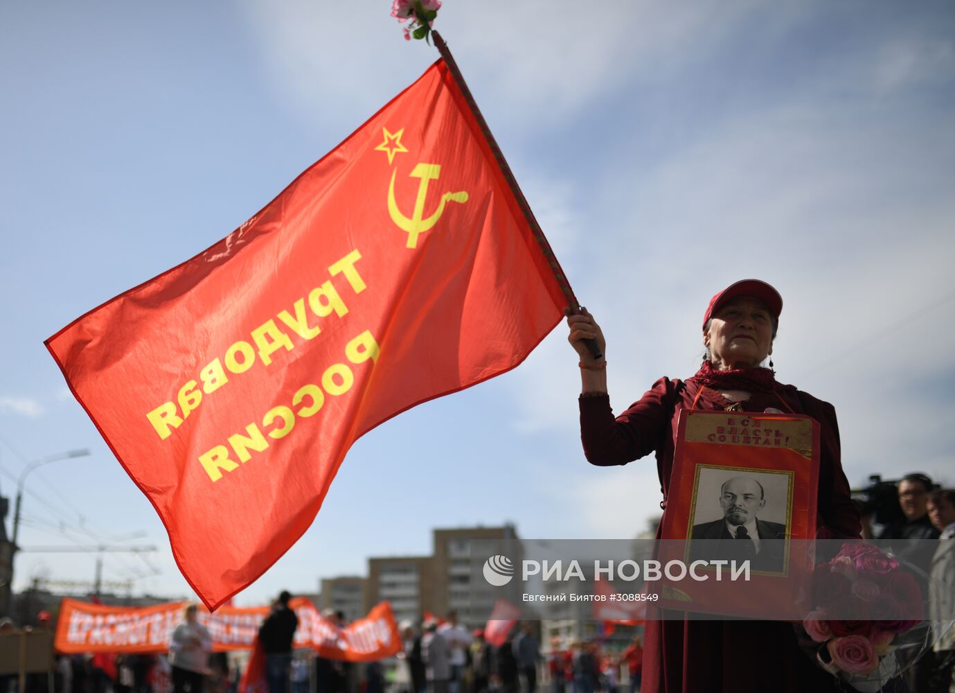 Шествие и митинг КПРФ