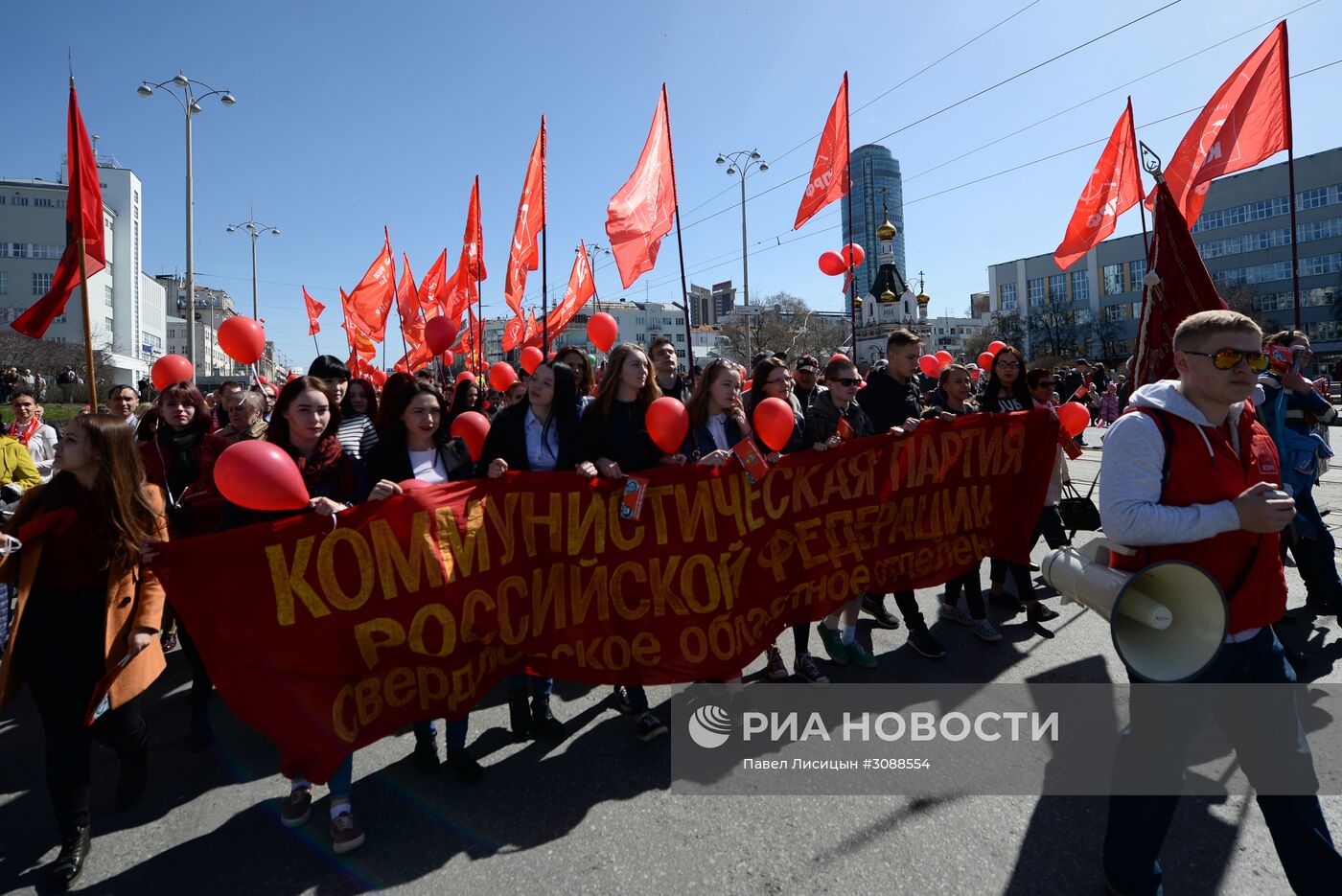 Первомайские демонстрации в городах России