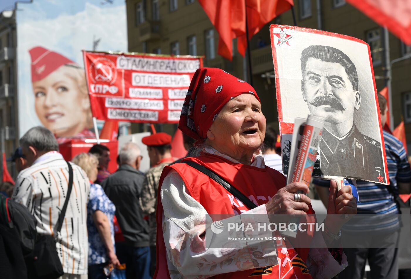 Шествие и митинг КПРФ