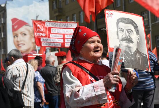 Шествие и митинг КПРФ