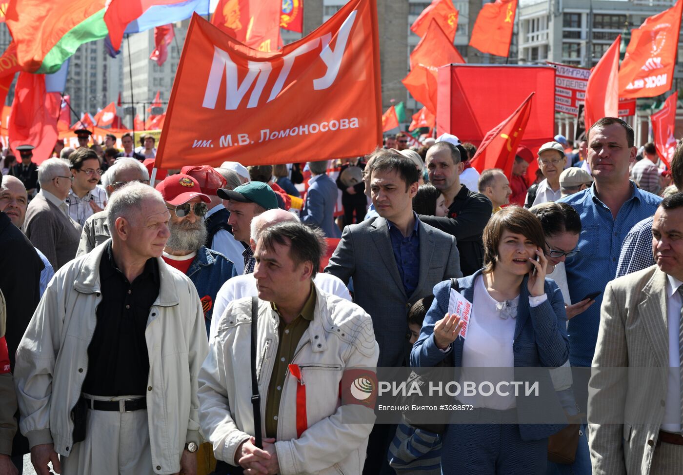 Шествие и митинг КПРФ