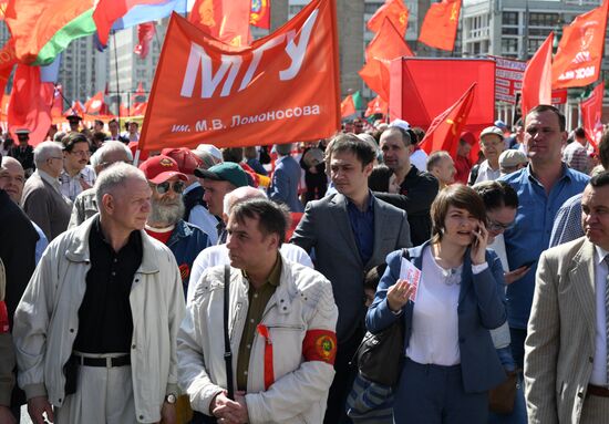 Шествие и митинг КПРФ