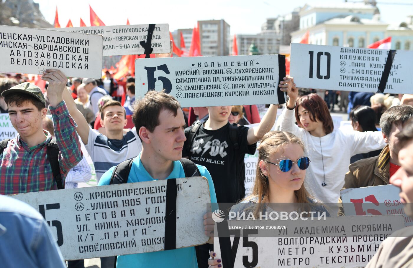 Шествие и митинг КПРФ