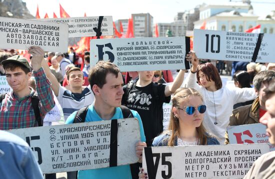 Шествие и митинг КПРФ