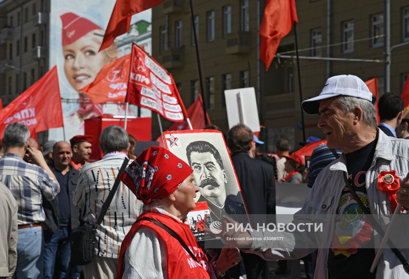 Шествие и митинг КПРФ