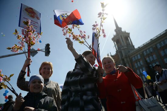 Первомайские демонстрации в городах России