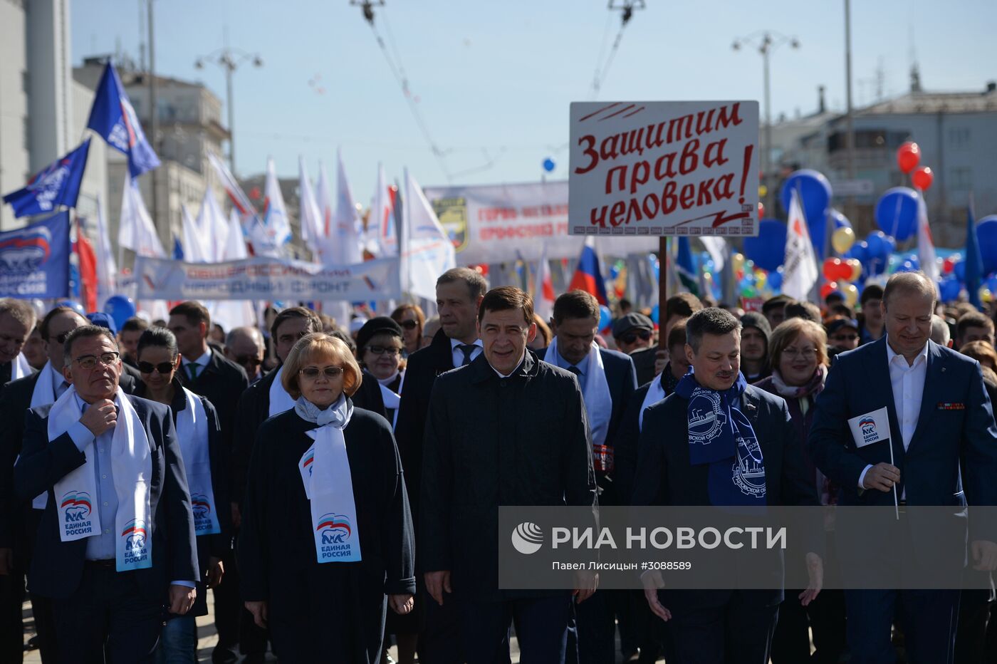 Первомайские демонстрации в городах России