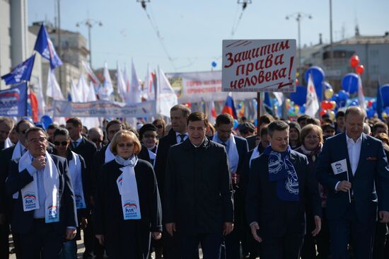 Первомайские демонстрации в городах России