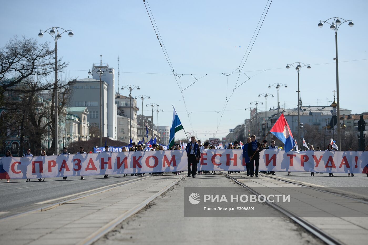 Первомайские демонстрации в городах России