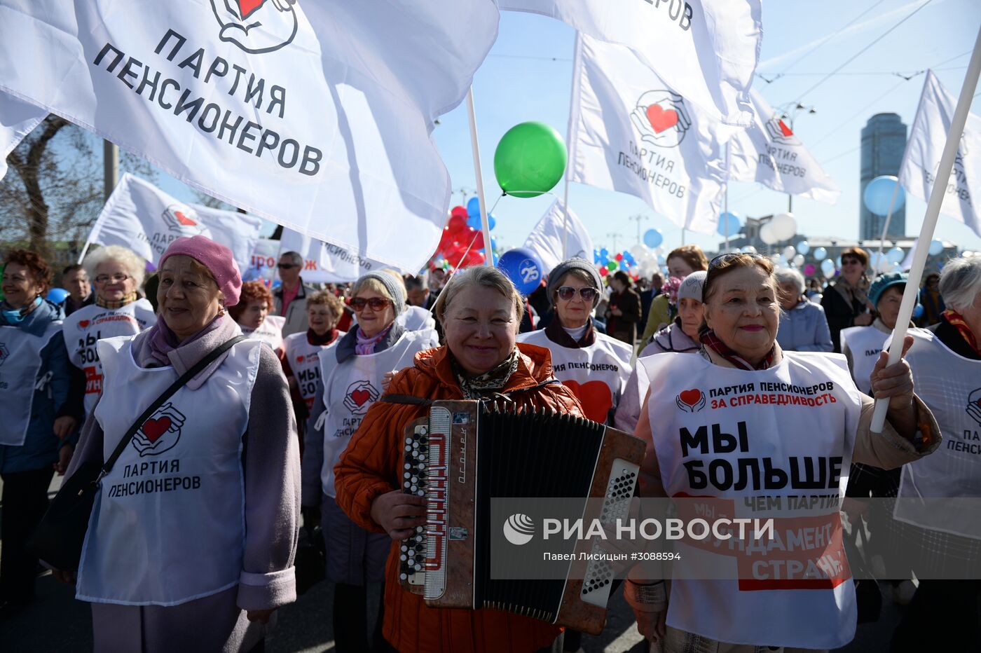 Первомайские демонстрации в городах России