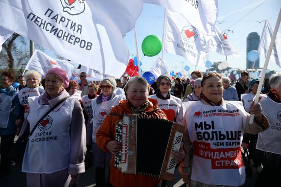 Первомайские демонстрации в городах России