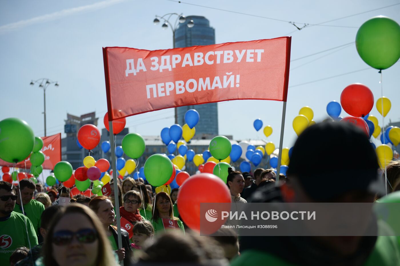 Первомайские демонстрации в городах России