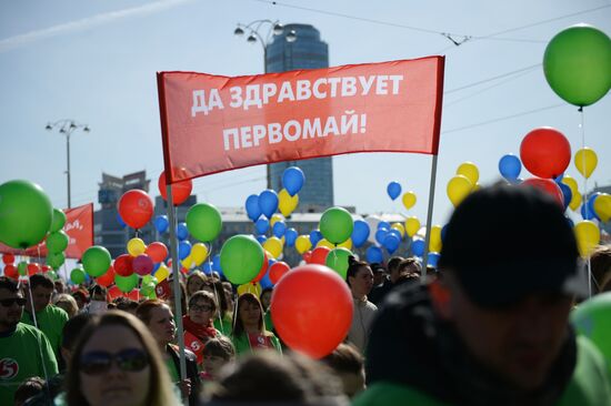 Первомайские демонстрации в городах России