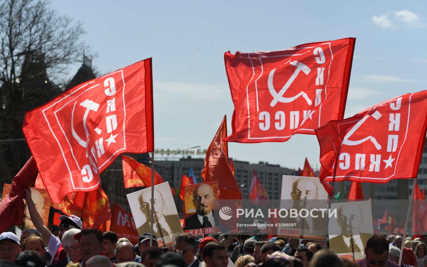 Шествие и митинг КПРФ