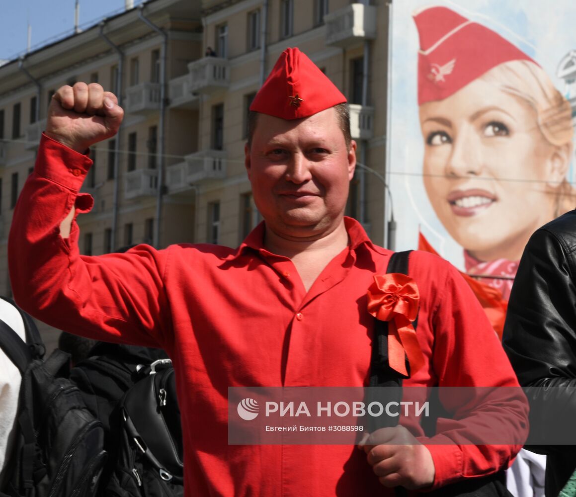 Шествие и митинг КПРФ