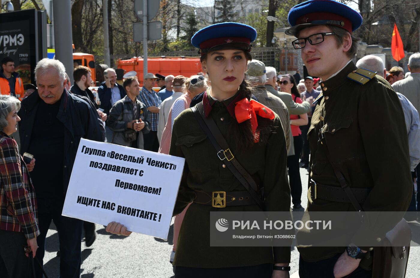 Шествие и митинг КПРФ