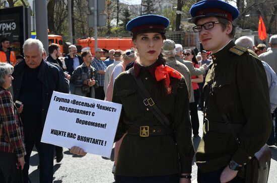 Шествие и митинг КПРФ