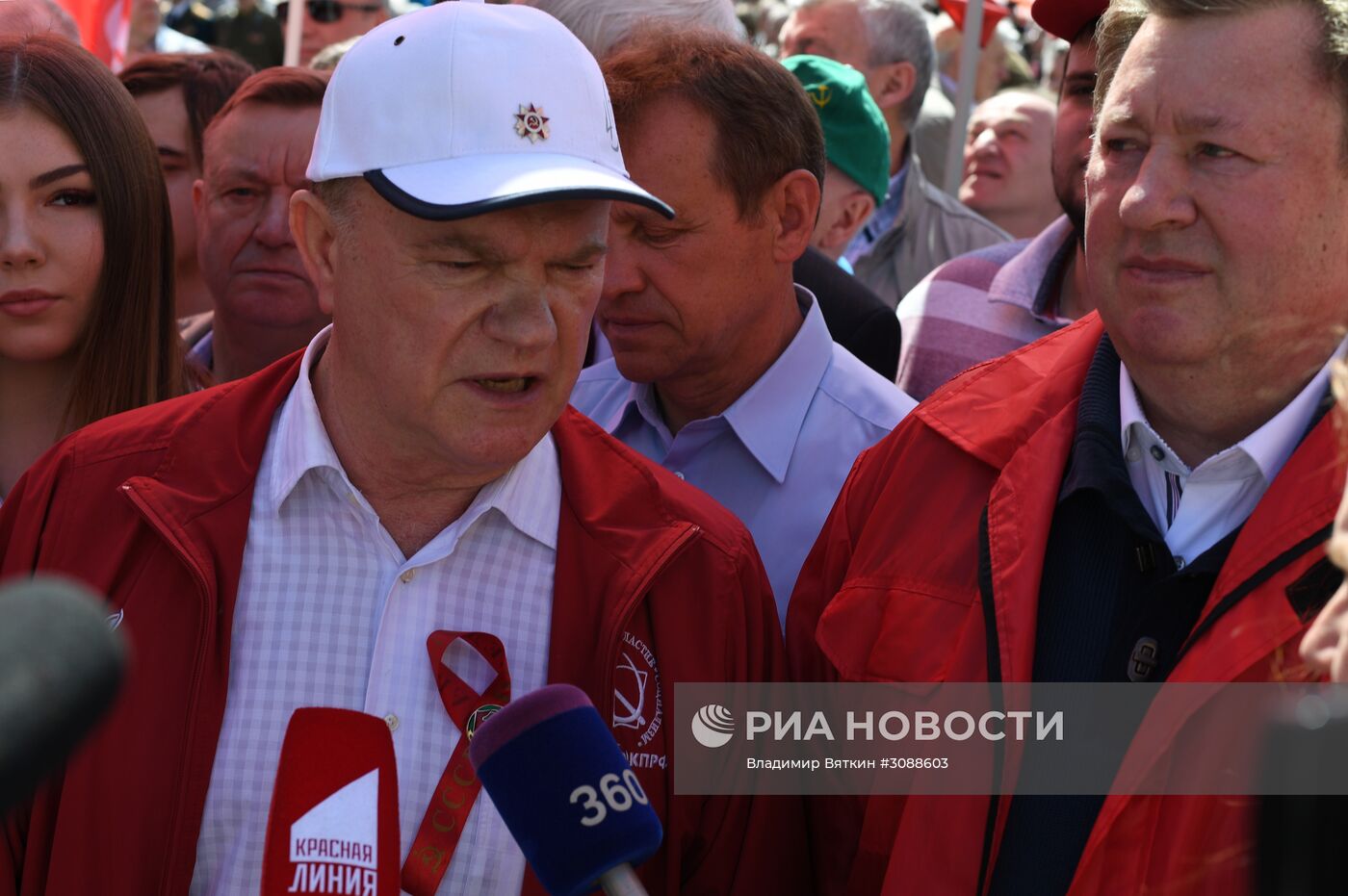 Шествие и митинг КПРФ