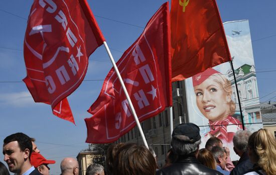 Шествие и митинг КПРФ