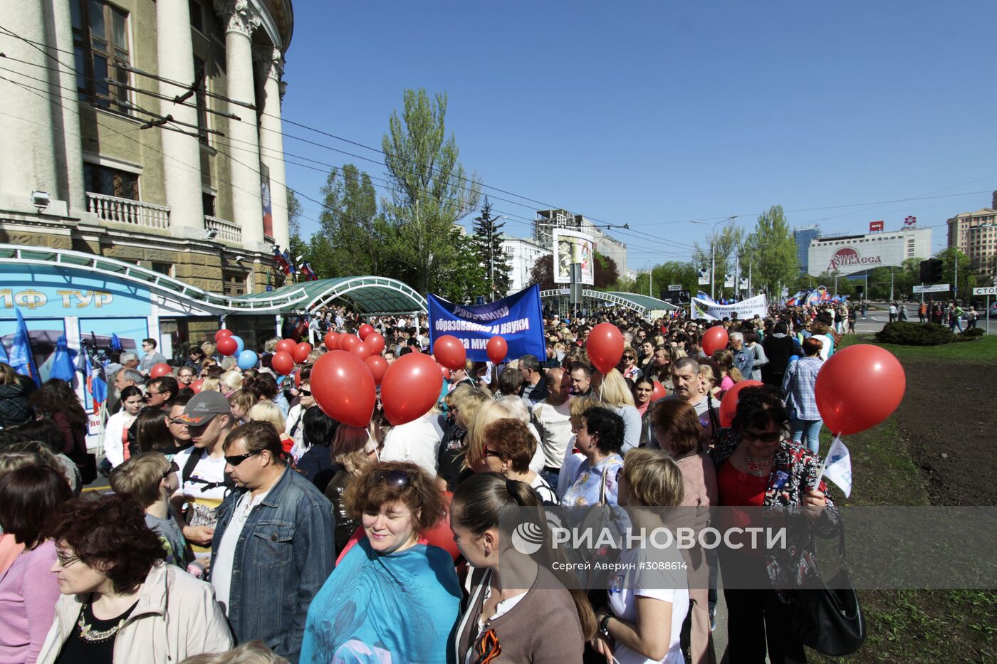 Шествие в честь Дня международной солидарности трудящихся в Донецке
