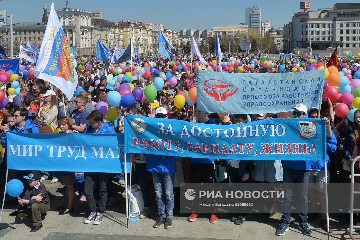 Первомайские демонстрации в городах России