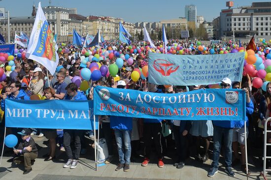 Первомайские демонстрации в городах России