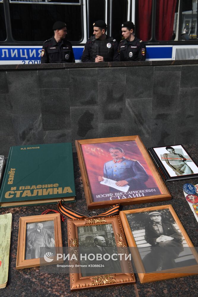 Шествие и митинг КПРФ