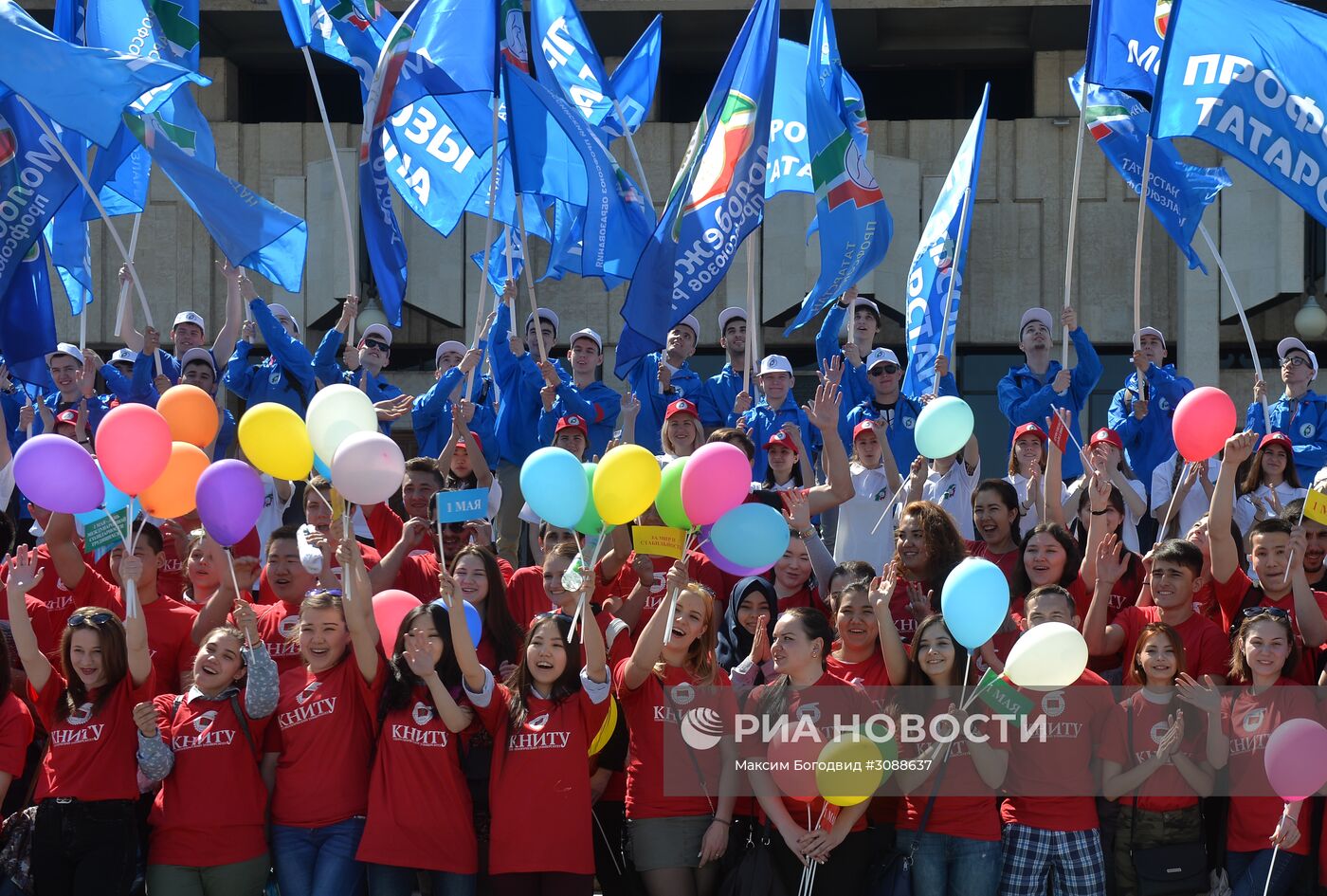 Первомайские демонстрации в городах России