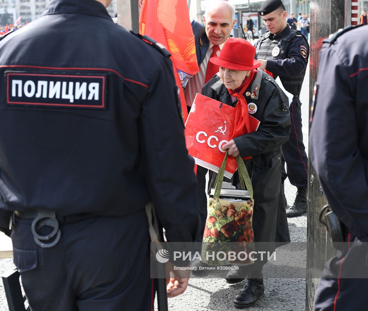 Шествие и митинг КПРФ