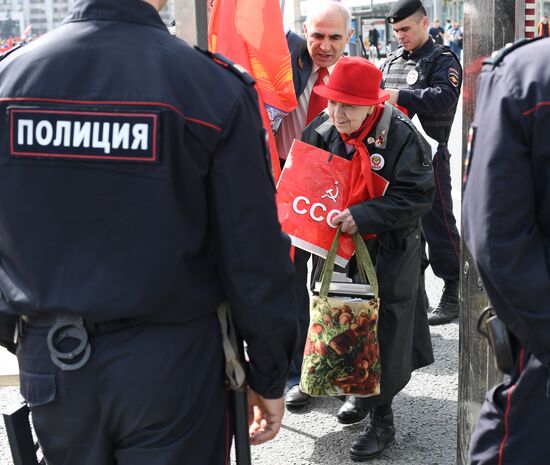 Шествие и митинг КПРФ