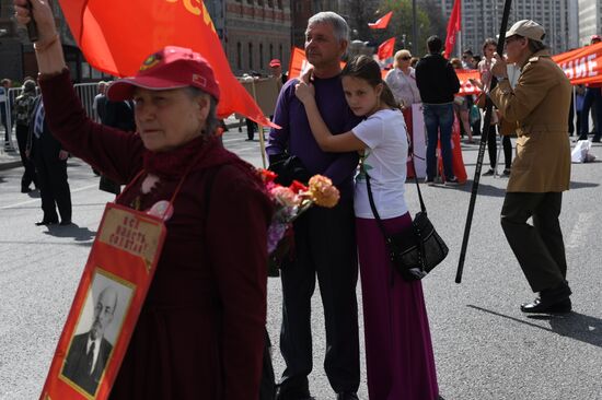 Шествие и митинг КПРФ