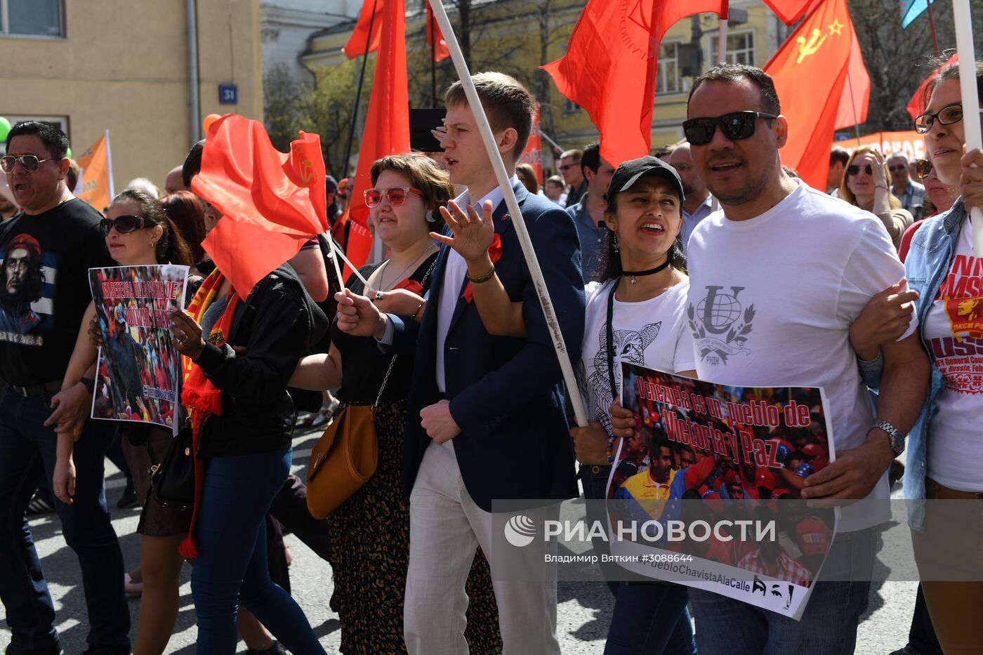 Шествие и митинг КПРФ