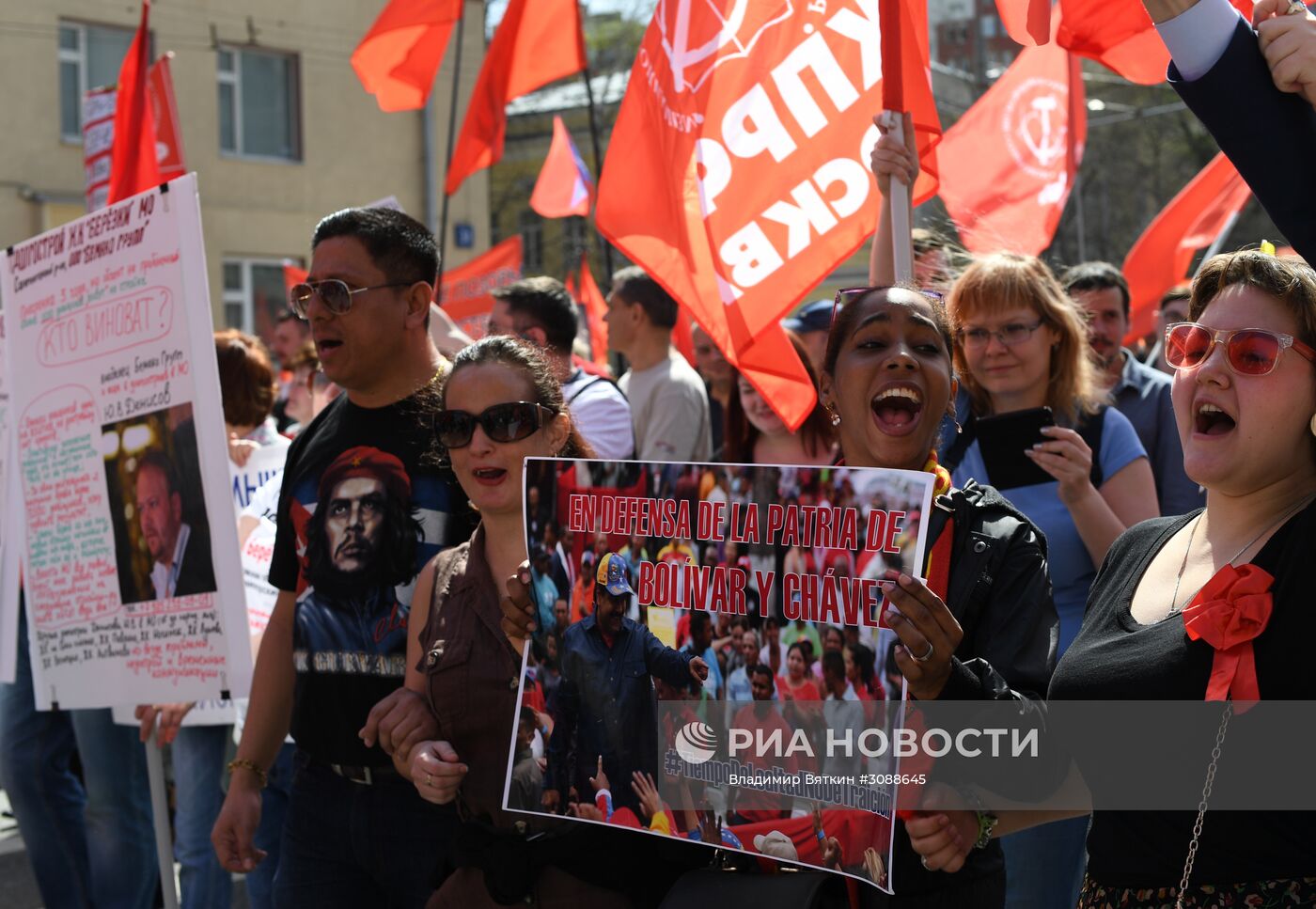 Шествие и митинг КПРФ