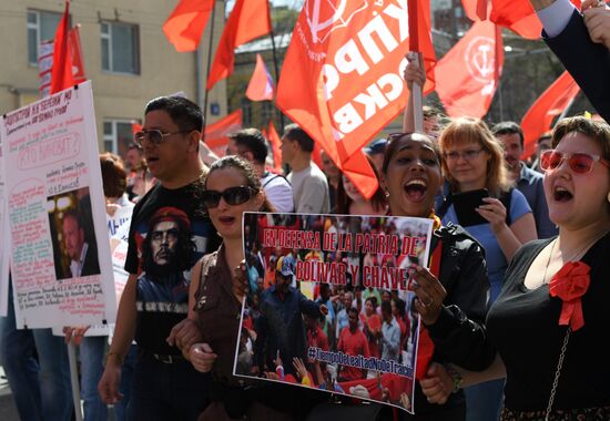 Шествие и митинг КПРФ