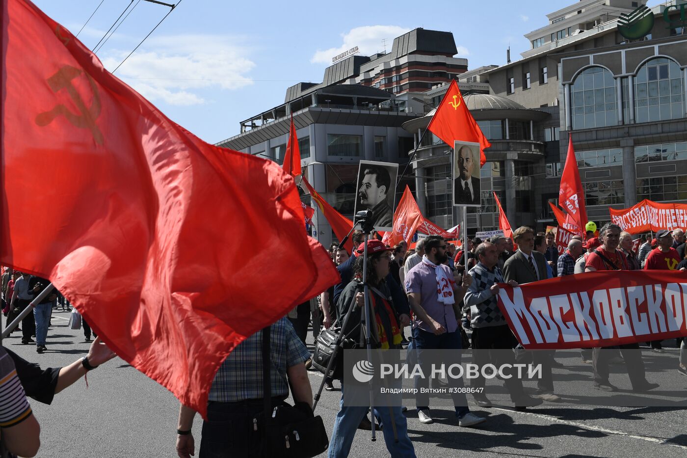 Шествие и митинг КПРФ