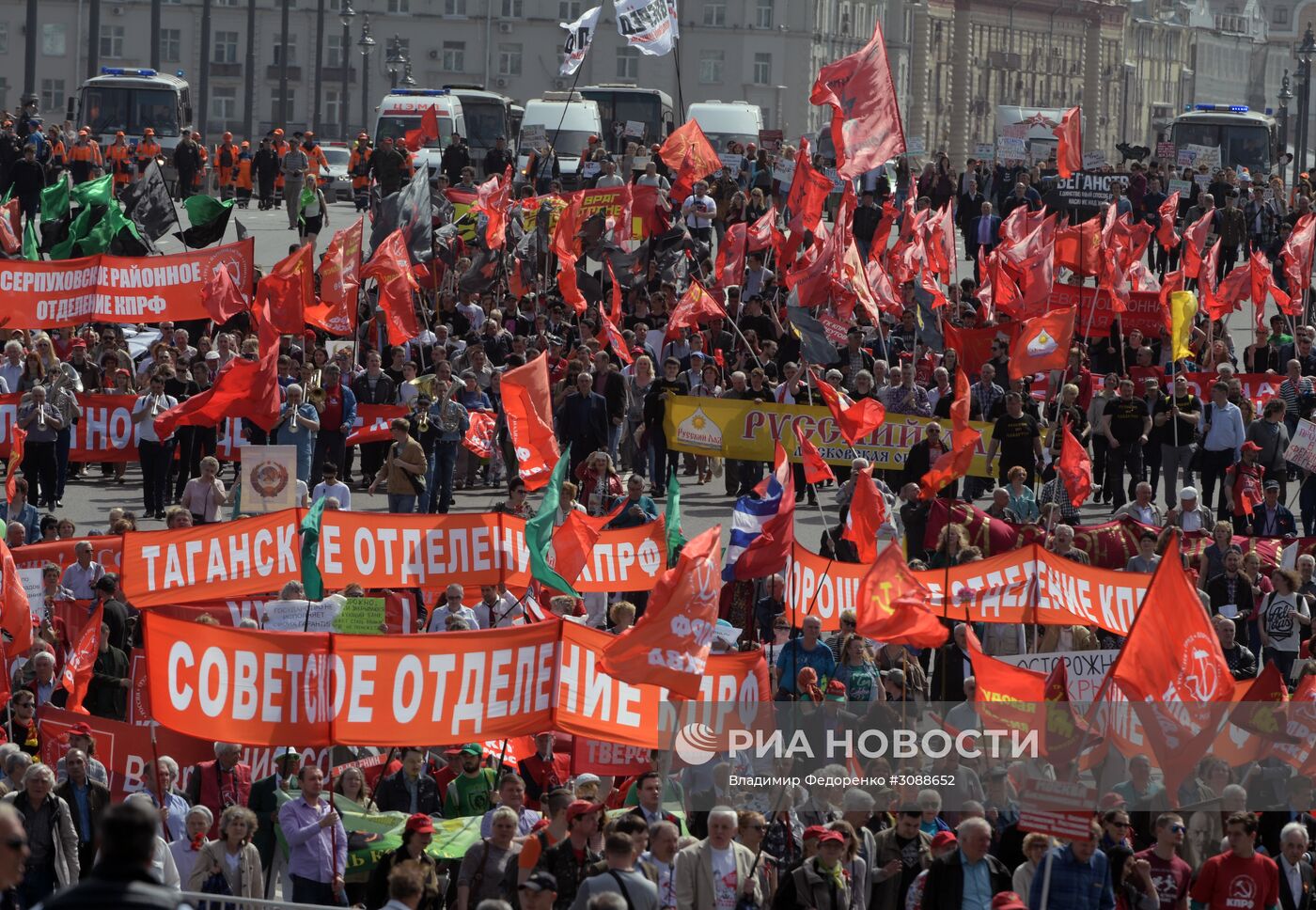 Шествие и митинг КПРФ