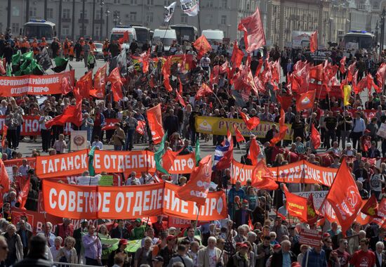 Шествие и митинг КПРФ