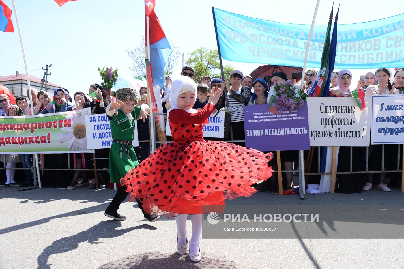 Первомайские демонстрации в городах России