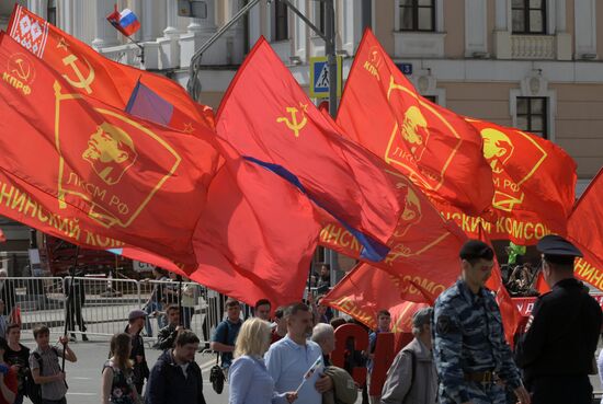 Шествие и митинг КПРФ