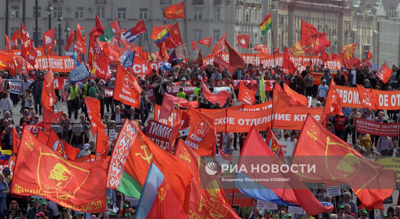 Шествие и митинг КПРФ