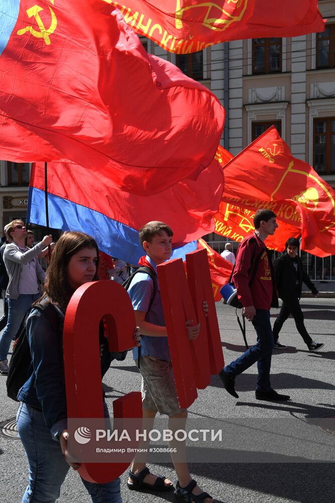 Шествие и митинг КПРФ