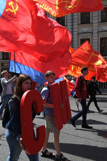 Шествие и митинг КПРФ