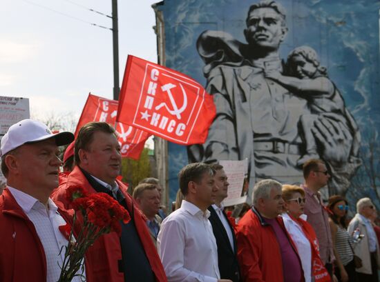 Шествие и митинг КПРФ