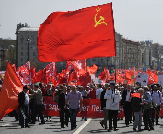 Шествие и митинг КПРФ