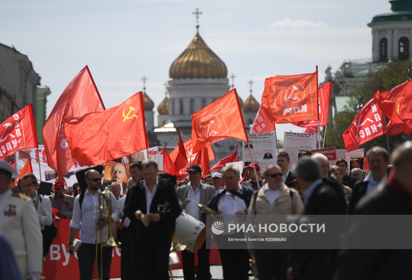Шествие и митинг КПРФ