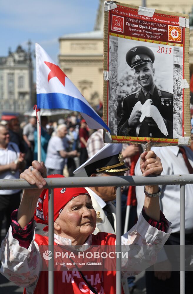 Шествие и митинг КПРФ