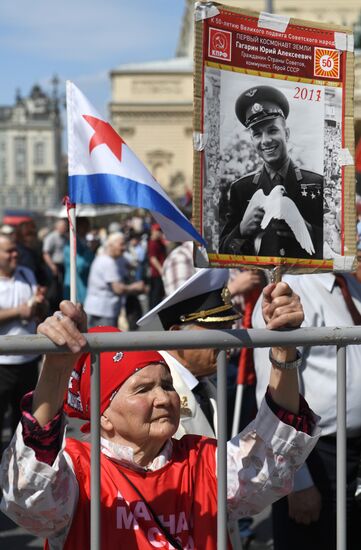 Шествие и митинг КПРФ
