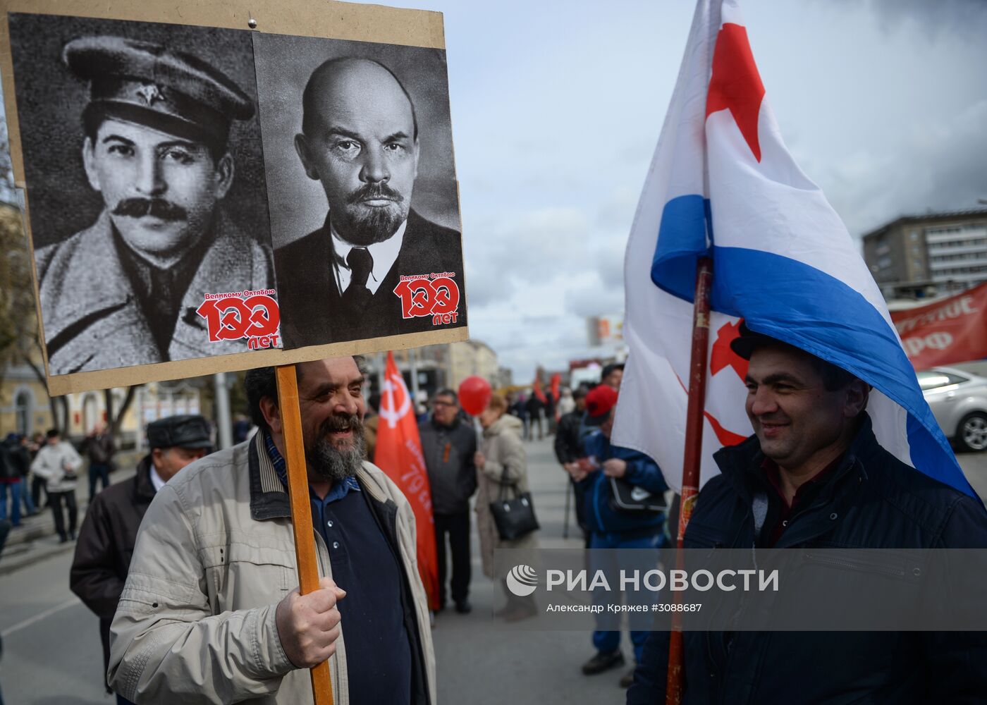 Первомайские демонстрации в городах России