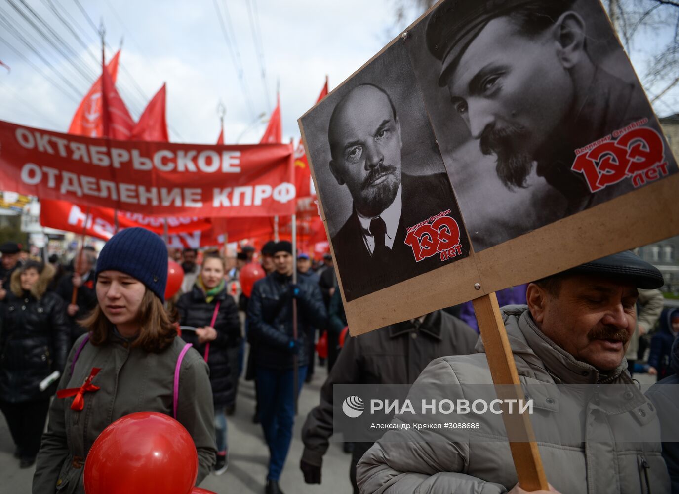 Первомайские демонстрации в городах России